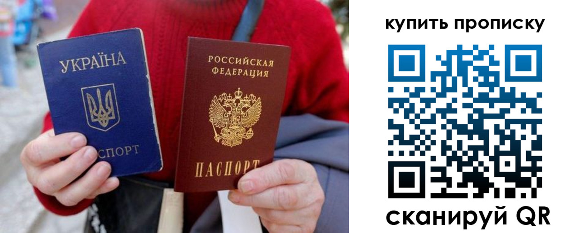 пропишу в квартире в Новоалександровске